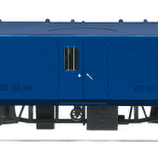 Hornby BR GUV - Era 5